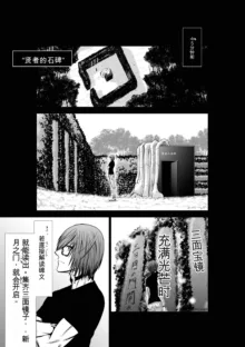 Chijou Hyakkai Ch31-70 [Digital] Chinese Version -《地上100阶》AI 机翻汉化版, 中文