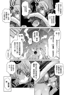 Chijou Hyakkai Ch31-70 [Digital] Chinese Version -《地上100阶》AI 机翻汉化版, 中文