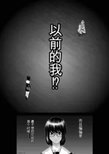 Chijou Hyakkai Ch31-70 [Digital] Chinese Version -《地上100阶》AI 机翻汉化版, 中文