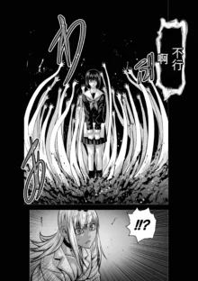 Chijou Hyakkai Ch31-70 [Digital] Chinese Version -《地上100阶》AI 机翻汉化版, 中文