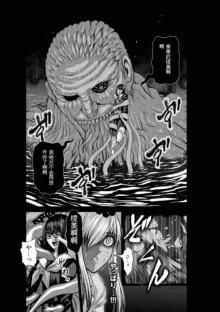 Chijou Hyakkai Ch31-70 [Digital] Chinese Version -《地上100阶》AI 机翻汉化版, 中文