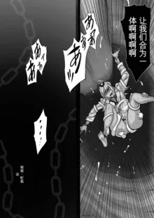 Chijou Hyakkai Ch31-70 [Digital] Chinese Version -《地上100阶》AI 机翻汉化版, 中文