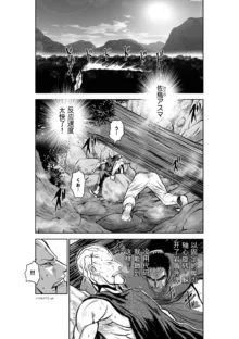 Chijou Hyakkai Ch31-70 [Digital] Chinese Version -《地上100阶》AI 机翻汉化版, 中文