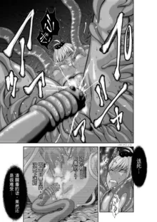 Chijou Hyakkai Ch31-70 [Digital] Chinese Version -《地上100阶》AI 机翻汉化版, 中文