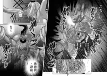 Chijou Hyakkai Ch31-70 [Digital] Chinese Version -《地上100阶》AI 机翻汉化版, 中文