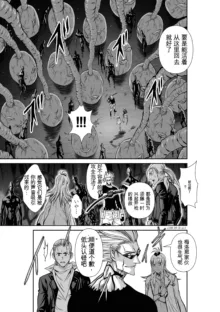 Chijou Hyakkai Ch31-70 [Digital] Chinese Version -《地上100阶》AI 机翻汉化版, 中文