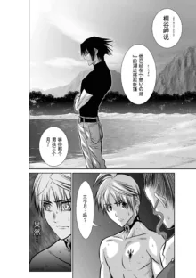 Chijou Hyakkai Ch31-70 [Digital] Chinese Version -《地上100阶》AI 机翻汉化版, 中文