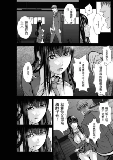 Chijou Hyakkai Ch31-70 [Digital] Chinese Version -《地上100阶》AI 机翻汉化版, 中文