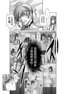 Chijou Hyakkai Ch31-70 [Digital] Chinese Version -《地上100阶》AI 机翻汉化版, 中文