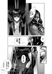 Chijou Hyakkai Ch31-70 [Digital] Chinese Version -《地上100阶》AI 机翻汉化版, 中文