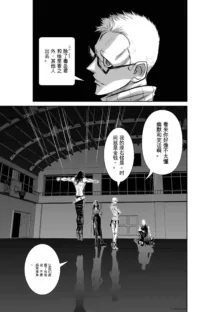 Chijou Hyakkai Ch31-70 [Digital] Chinese Version -《地上100阶》AI 机翻汉化版, 中文