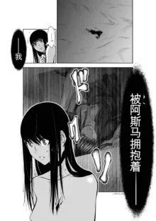 Chijou Hyakkai Ch31-70 [Digital] Chinese Version -《地上100阶》AI 机翻汉化版, 中文