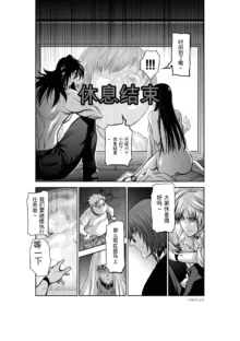 Chijou Hyakkai Ch31-70 [Digital] Chinese Version -《地上100阶》AI 机翻汉化版, 中文