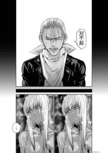 Chijou Hyakkai Ch31-70 [Digital] Chinese Version -《地上100阶》AI 机翻汉化版, 中文