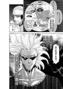 Chijou Hyakkai Ch31-70 [Digital] Chinese Version -《地上100阶》AI 机翻汉化版, 中文