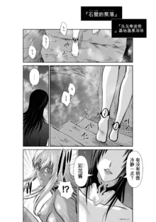 Chijou Hyakkai Ch31-70 [Digital] Chinese Version -《地上100阶》AI 机翻汉化版, 中文