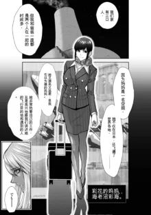 Chijou Hyakkai Ch31-70 [Digital] Chinese Version -《地上100阶》AI 机翻汉化版, 中文