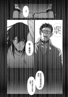 Chijou Hyakkai Ch31-70 [Digital] Chinese Version -《地上100阶》AI 机翻汉化版, 中文