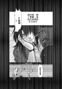 Chijou Hyakkai Ch31-70 [Digital] Chinese Version -《地上100阶》AI 机翻汉化版, 中文