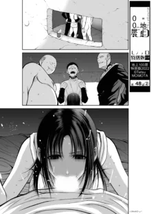 Chijou Hyakkai Ch31-70 [Digital] Chinese Version -《地上100阶》AI 机翻汉化版, 中文