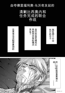 Chijou Hyakkai Ch31-70 [Digital] Chinese Version -《地上100阶》AI 机翻汉化版, 中文