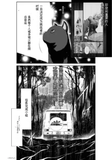 Chijou Hyakkai Ch31-70 [Digital] Chinese Version -《地上100阶》AI 机翻汉化版, 中文