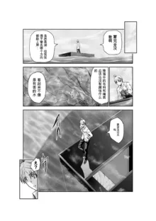 Chijou Hyakkai Ch31-70 [Digital] Chinese Version -《地上100阶》AI 机翻汉化版, 中文