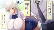 おっとりあらあら爆乳ママまりさんのねっとりドスケベ性活, 日本語