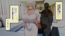 おっとりあらあら爆乳ママまりさんのねっとりドスケベ性活, 日本語