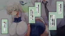 おっとりあらあら爆乳ママまりさんのねっとりドスケベ性活, 日本語