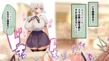 おっとりあらあら爆乳ママまりさんのねっとりドスケベ性活, 日本語