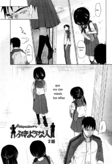 Sensei to, Watashi to. Jou 2 (decensored), Español