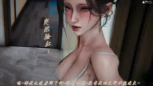 媽媽成了家裡保姆的兒媳婦 5, 中文