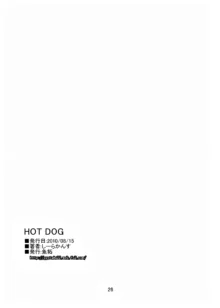 HOT DOG, 日本語