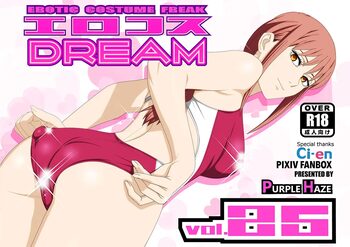 Erocos DREAM 25, English