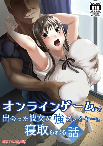 Online Game de Deatta Kanojo ga Tsuyo Player ni Netorareru Hanashi | La historia de mi novia que conoci en un juego en linea me engaño con un poderoso jugador, Español