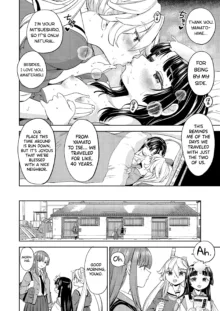 Ameterasu Gohan Ch.1, English