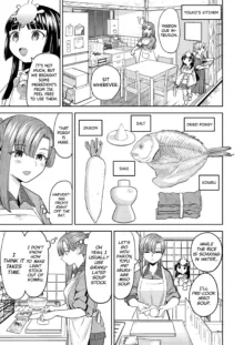 Ameterasu Gohan Ch.1, English