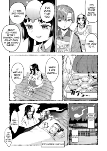 Ameterasu Gohan Ch.1, English