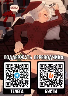 Soineya no Uta | Call of the Snooze Shop, Русский