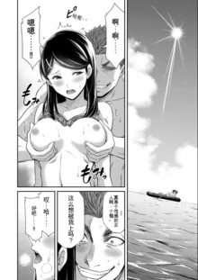 Giruti Sakuru vol 08 (Ch75-85) Chinese Version《罪恶社团》第8卷75-85话，AI机翻汉化, 中文