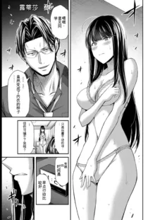 Giruti Sakuru vol 08 (Ch75-85) Chinese Version《罪恶社团》第8卷75-85话，AI机翻汉化, 中文