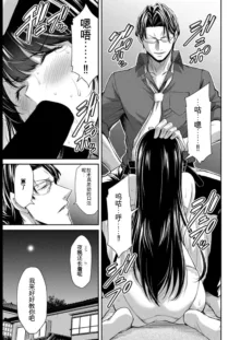 Giruti Sakuru vol 08 (Ch75-85) Chinese Version《罪恶社团》第8卷75-85话，AI机翻汉化, 中文