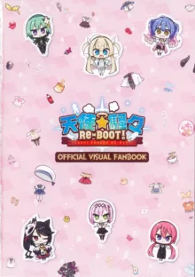 Tenshi Souzou RE-BOOT! Official Visual Fanbook | 天使☆嚣嚣 RE-BOOT! 官方设定集, 中文