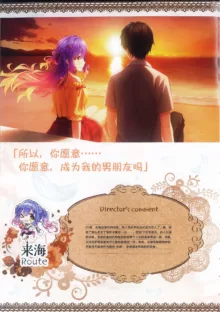 Tenshi Souzou RE-BOOT! Official Visual Fanbook | 天使☆嚣嚣 RE-BOOT! 官方设定集, 中文