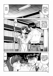 Caster Natsume Reiko no Yuuwaku Vol. 2 Ch.1-2, English