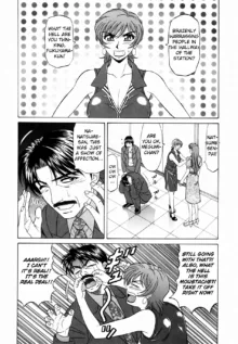 Caster Natsume Reiko no Yuuwaku Vol. 2 Ch.1-2, English