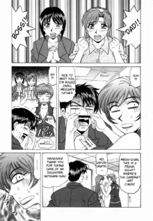 Caster Natsume Reiko no Yuuwaku Vol. 2 Ch.1-2, English