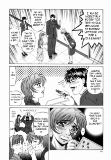 Caster Natsume Reiko no Yuuwaku Vol. 2 Ch.1-2, English