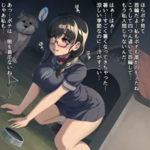 犬願望の女の子, 日本語